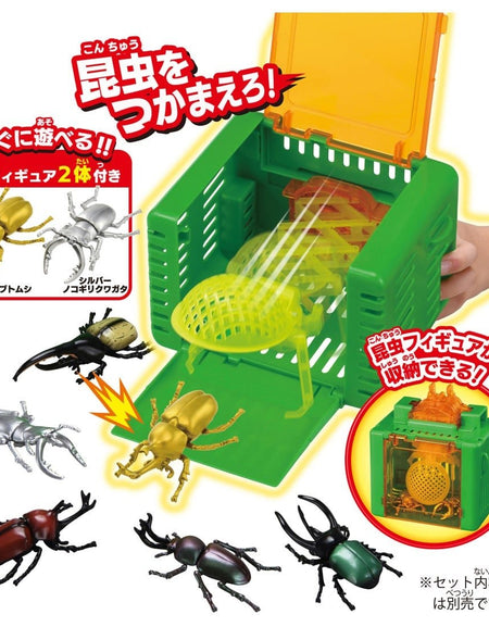 TAKARA TOMY Ania Insects Catcher Set with 2 Insects figures