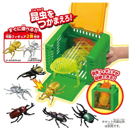 TAKARA TOMY Ania Insects Catcher Set with 2 Insects figures