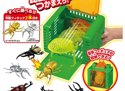 Load image into Gallery viewer, TAKARA TOMY Ania Insects Catcher Set with 2 Insects figures
