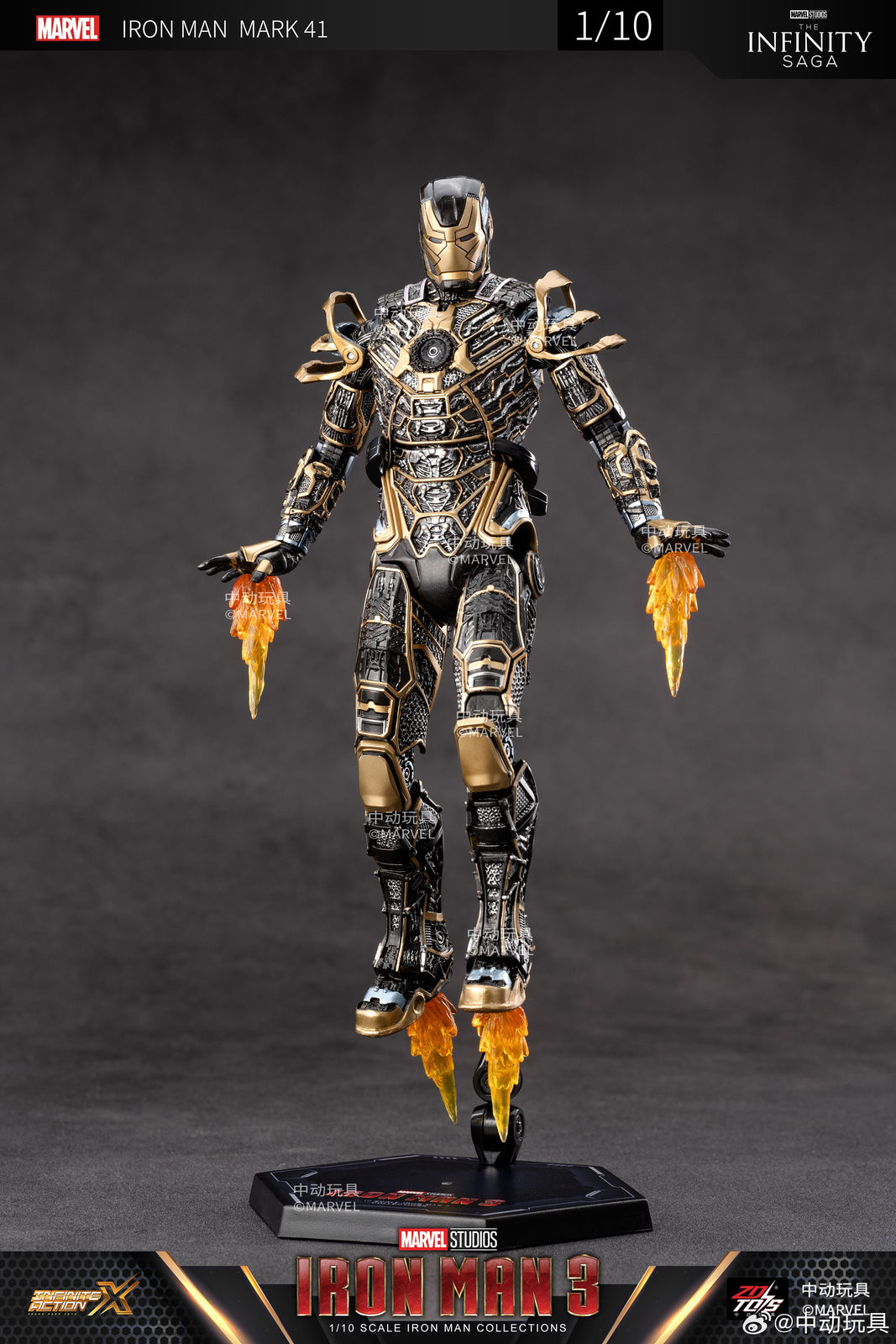 ZD Toys Marvel Avengers 1/10 Iron Man MK41 Action Figure Set