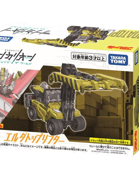 Takara Tomy Shinkansen Deformation Robot SHINKALION CW ERDA Top Lifter