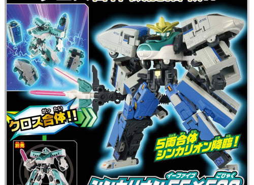 Load image into Gallery viewer, Takara Tomy Shinkansen Transforming Robot SGX08 Shinkalion 500 Kodama
