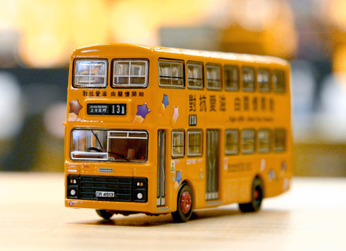 Load image into Gallery viewer, Tiny City 1/110 Dennis Jubilant Fight AIDS - Show Your Concern KMB (13A) CR4513
