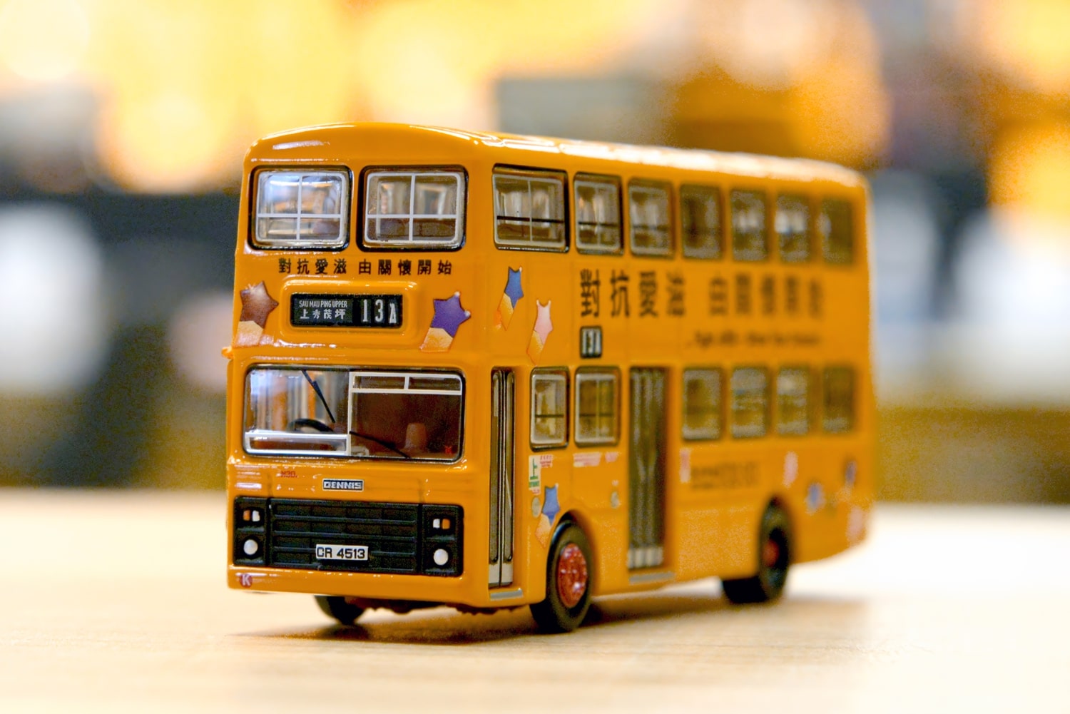 Tiny City 1/110 Dennis Jubilant Fight AIDS - Show Your Concern KMB (13A) CR4513