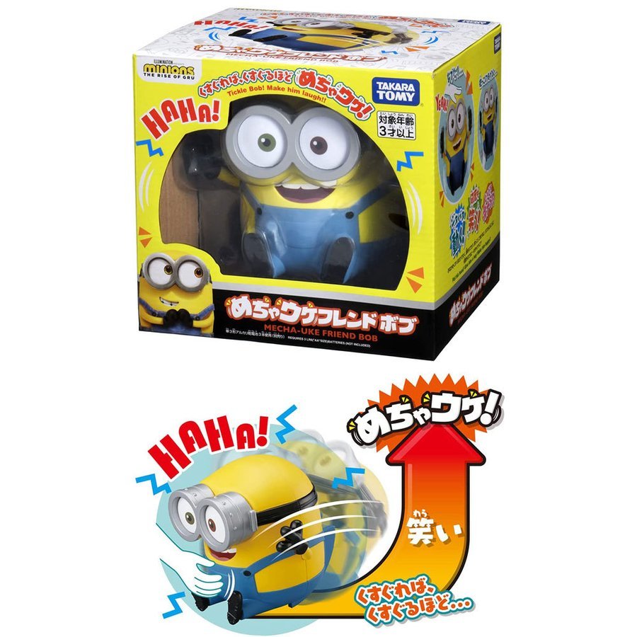 Takara Tomy Voice Control Robot - My Best Friend Bob "Minions 2"