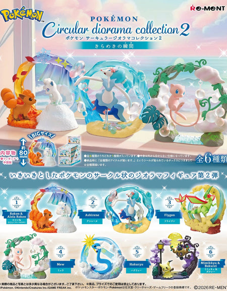 Re-ment Pokemon Circular Diorama Collection 2 A Sparkling Moment Full set of 6