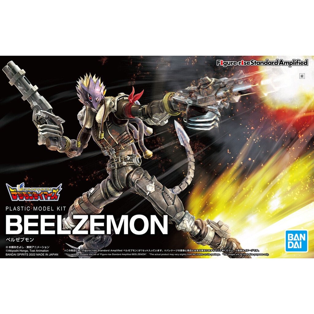 Bandai Figure-rise Standard Amplified Beelzebumon (Plastic model Kits)