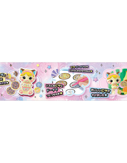 Load image into Gallery viewer, Takara Tomy Mofriends Play Set - Cat Kitchen Car (decoration toy)
