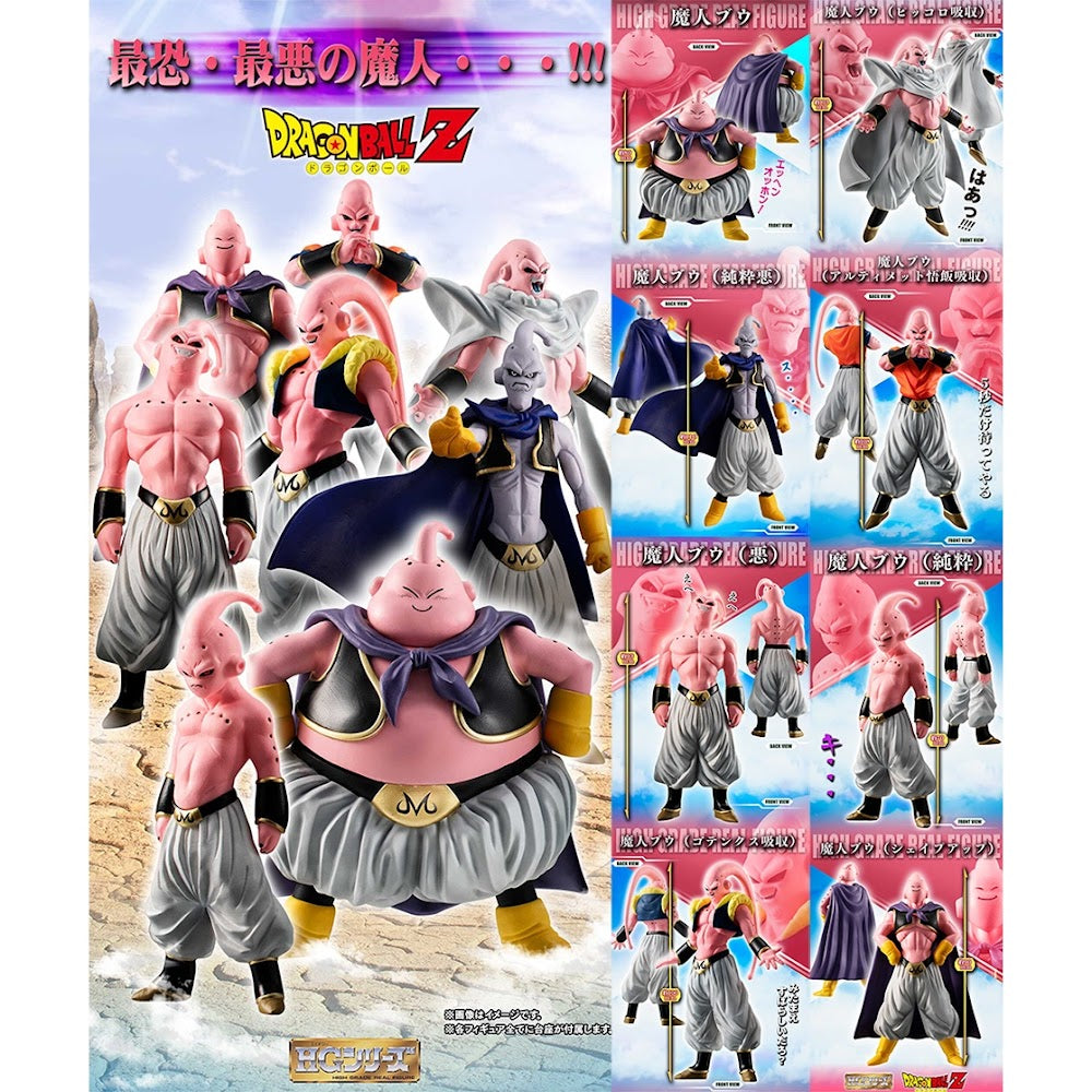 Bandai HG Gashapon HG Dragon Ball Z Majin Buu Complete Set