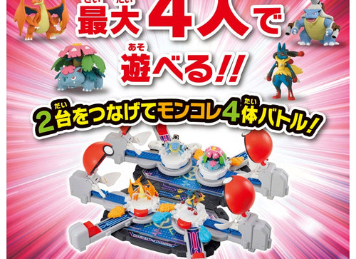 Load image into Gallery viewer, Takara Tomy Pokemon MonColle Clash Battle Champion Tabletop Toy Game
