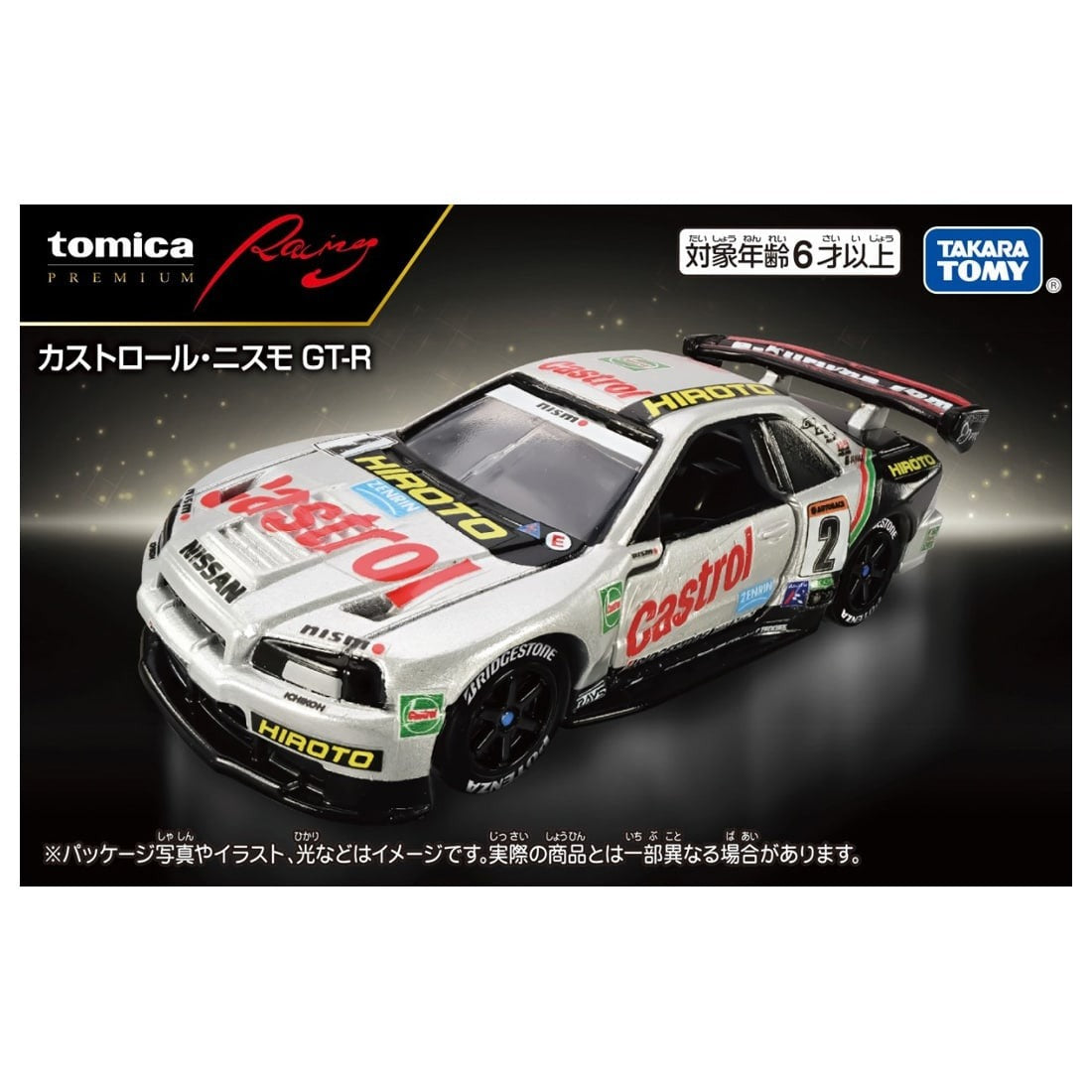 Takara Tomy Tomica Premium Racing Castrol Nismo GT-R Diecast Model Car