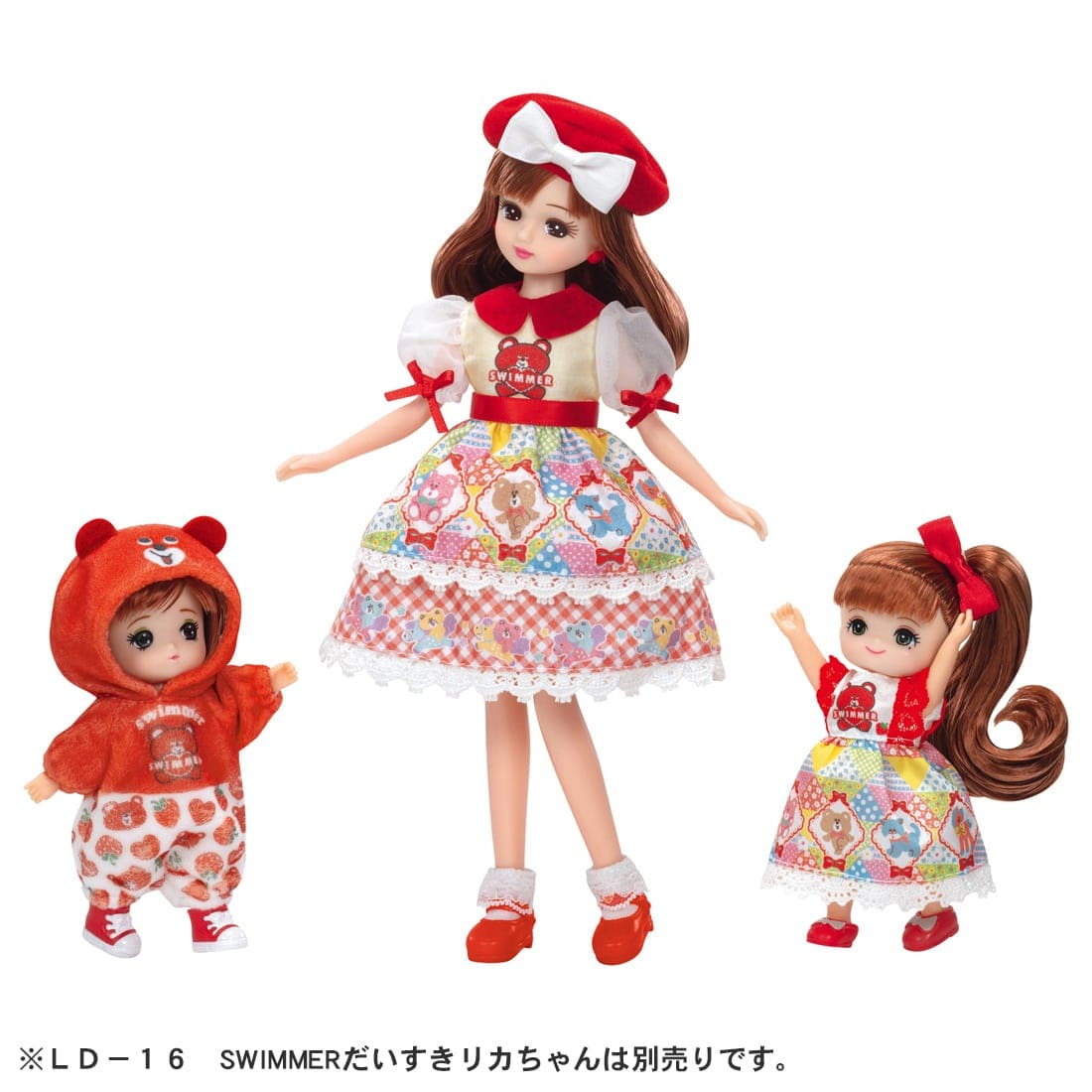 Takara Tomy Licca Chan Doll Set SWIMMER I love Miki-chan and Maki-chan