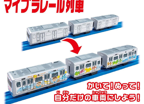 Load image into Gallery viewer, Takara Tomy Plarail Train - ES-12 Oekaki Motorized Train
