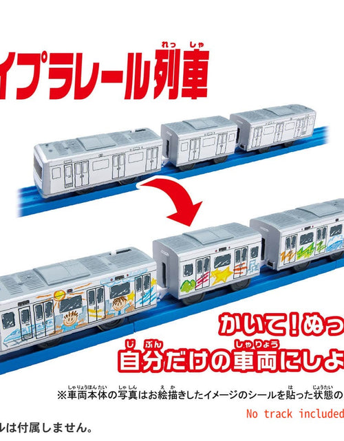 Load image into Gallery viewer, Takara Tomy Plarail Train - ES-12 Oekaki Motorized Train
