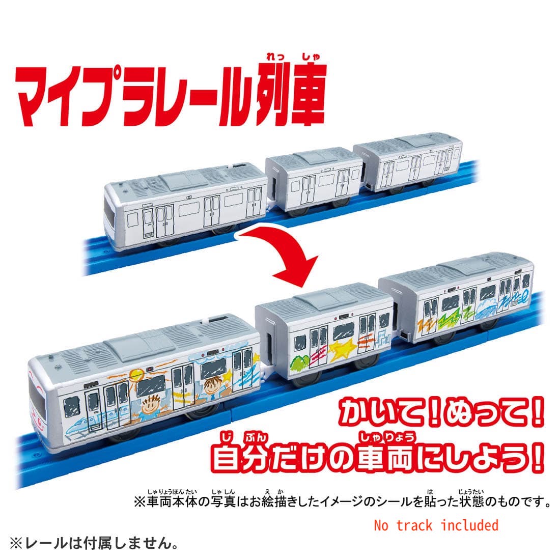 Takara Tomy Plarail Train - ES-12 Oekaki Motorized Train