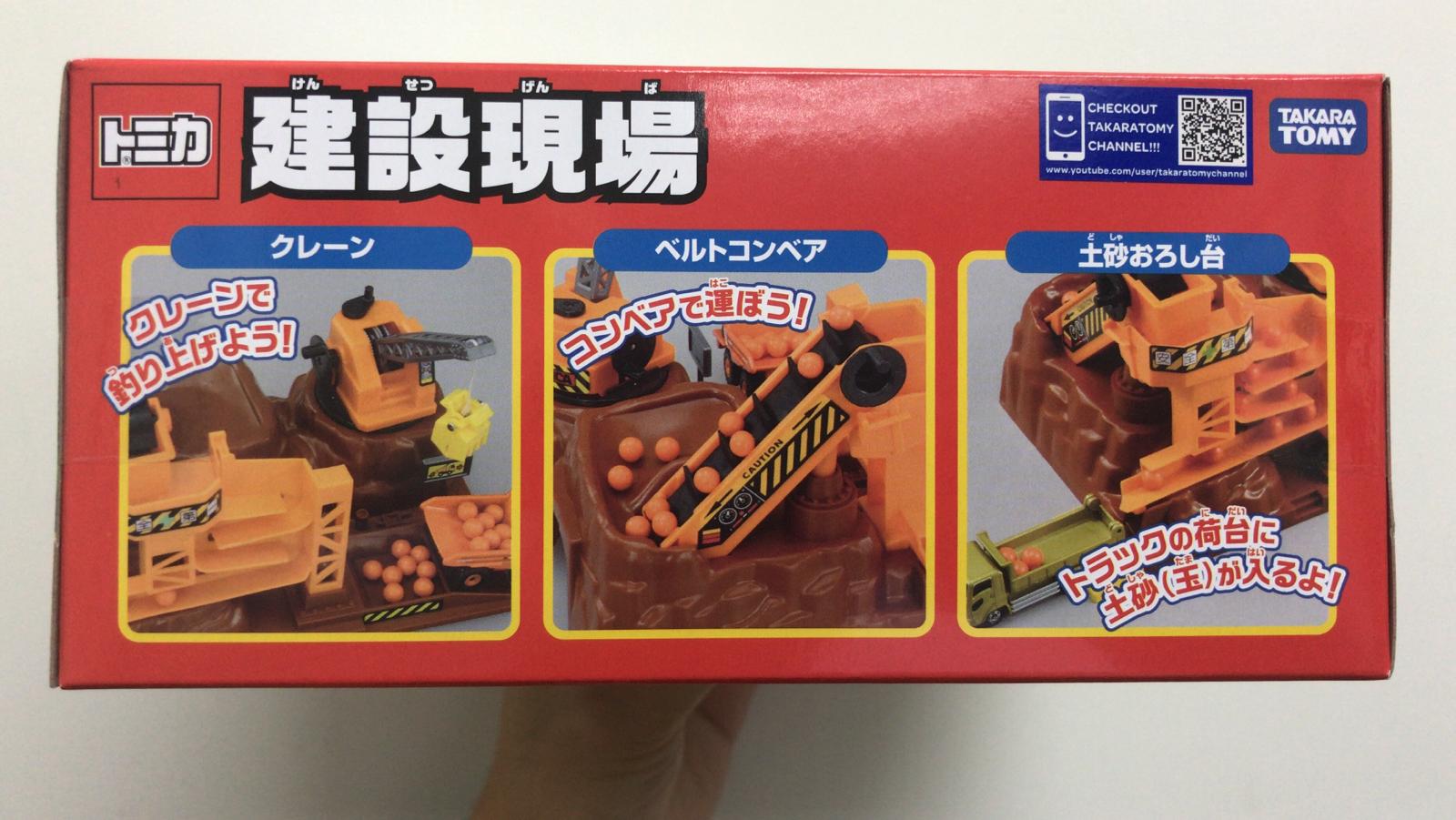 Takara Tomy Tomica Working Construction Site Playset