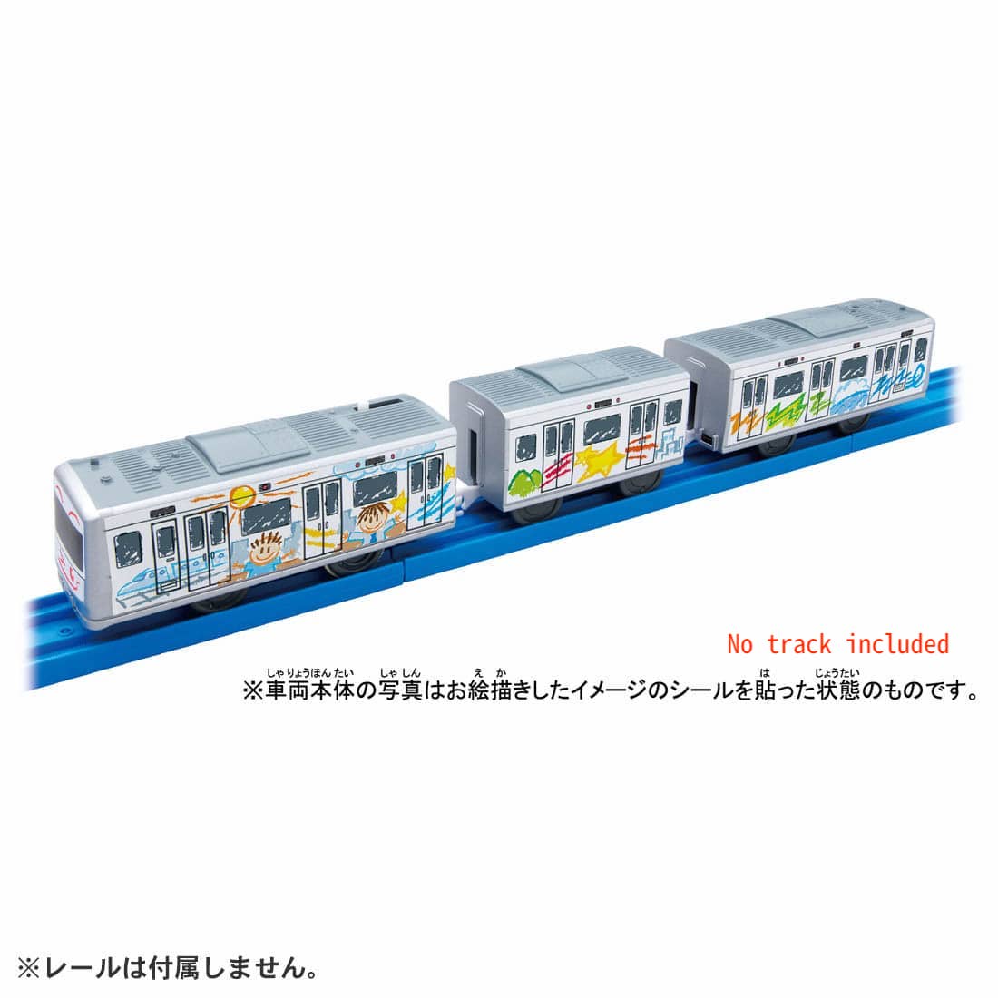 Takara Tomy Plarail Train - ES-12 Oekaki Motorized Train
