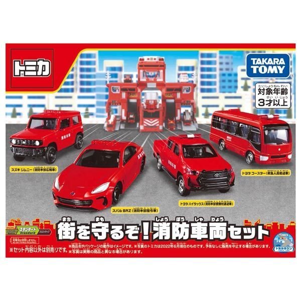 Takara Tomy Tomica Diecast Model Gift Set - Engine Collection (Included 4 cars)