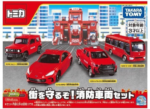 Load image into Gallery viewer, Takara Tomy Tomica Diecast Model Gift Set - Engine Collection (Included 4 cars)
