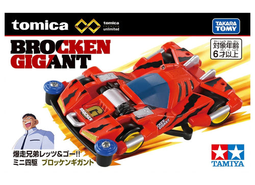 Load image into Gallery viewer, Takara Tomy Premium Unlimited Bakusou Kyoudai Let's&amp;Go!! Mini 4WD Brocken Gigant
