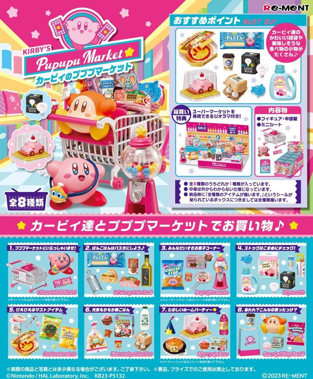 Re-ment Kirby's Pupupu Market 8pcs Complete Box Set