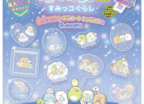 Load image into Gallery viewer, Takara Tomy Kira Coat Character Star Parts Sumikko Refill Set

