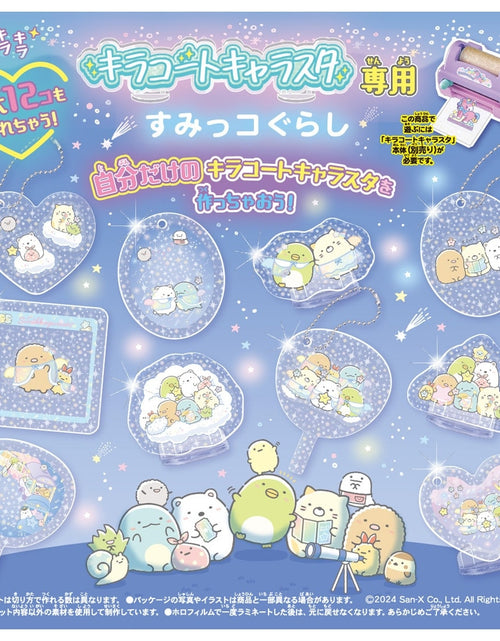 Load image into Gallery viewer, Takara Tomy Kira Coat Character Star Parts Sumikko Refill Set
