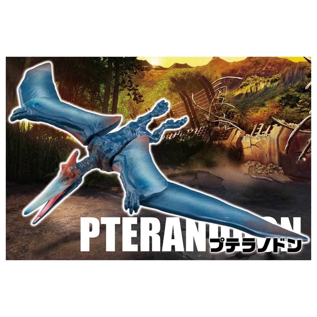 Takara Tomy ANIA Animal Jurassic World Pteranodon dinosaur Action Figure