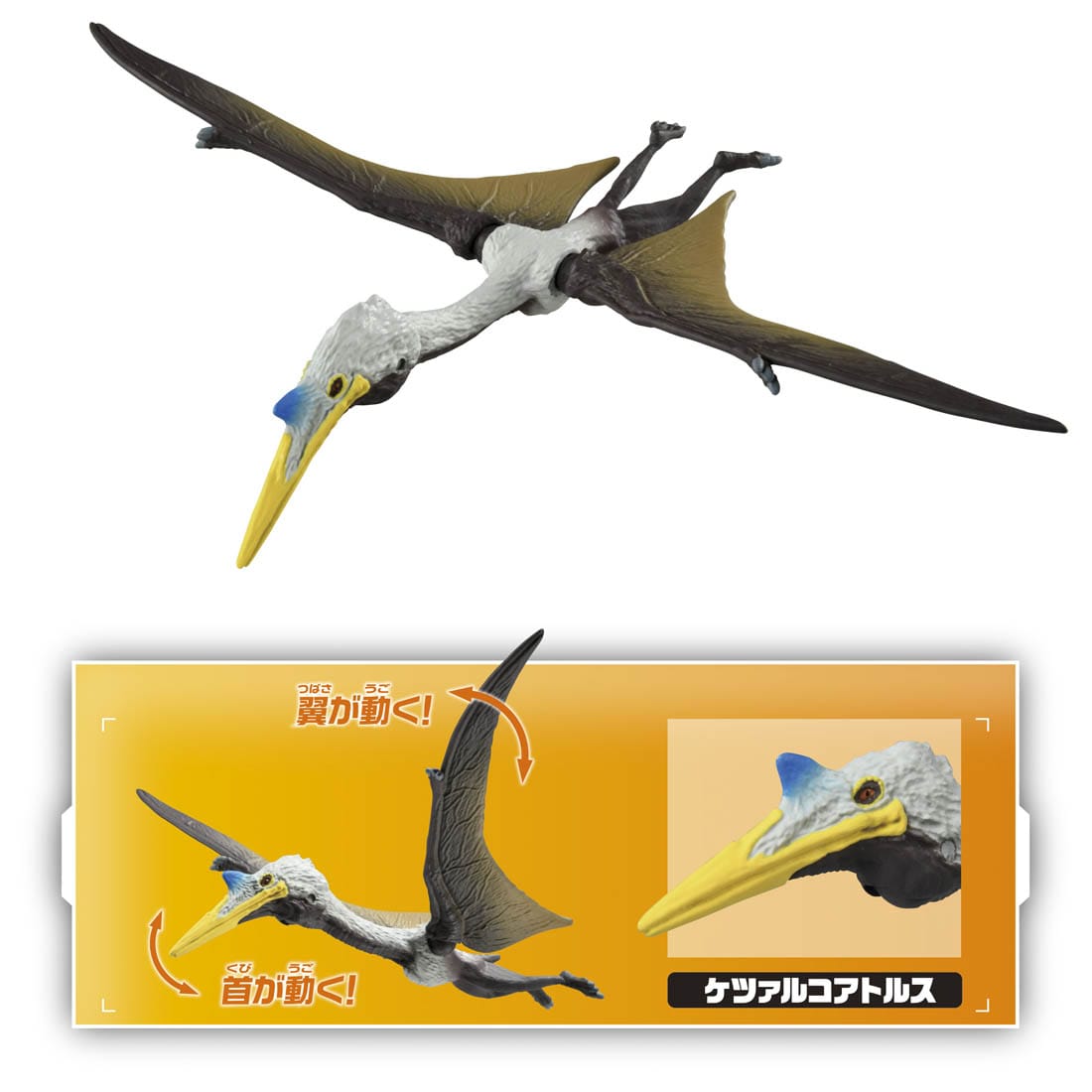Takara Tomy ANIA Animal Jurassic World Valley Dinosaur Action Figure Set