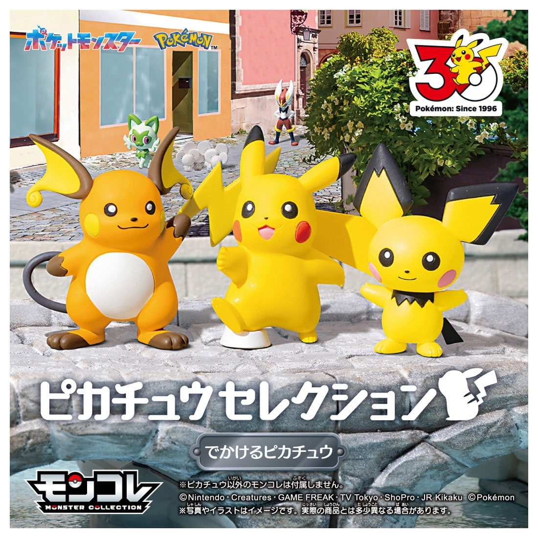 Takara Tomy Pokemon 30th Anniversary MonColle Selection: Pikachu Going Out