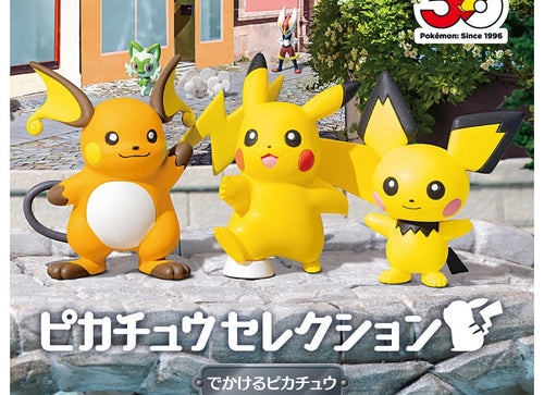 Load image into Gallery viewer, Takara Tomy Pokemon 30th Anniversary MonColle Selection: Pikachu Going Out

