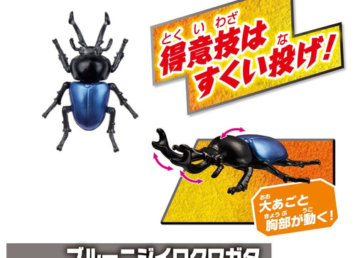 Load image into Gallery viewer, Takara Tomy Ania World Insect Battle Set-Featuring Insects From Around the World
