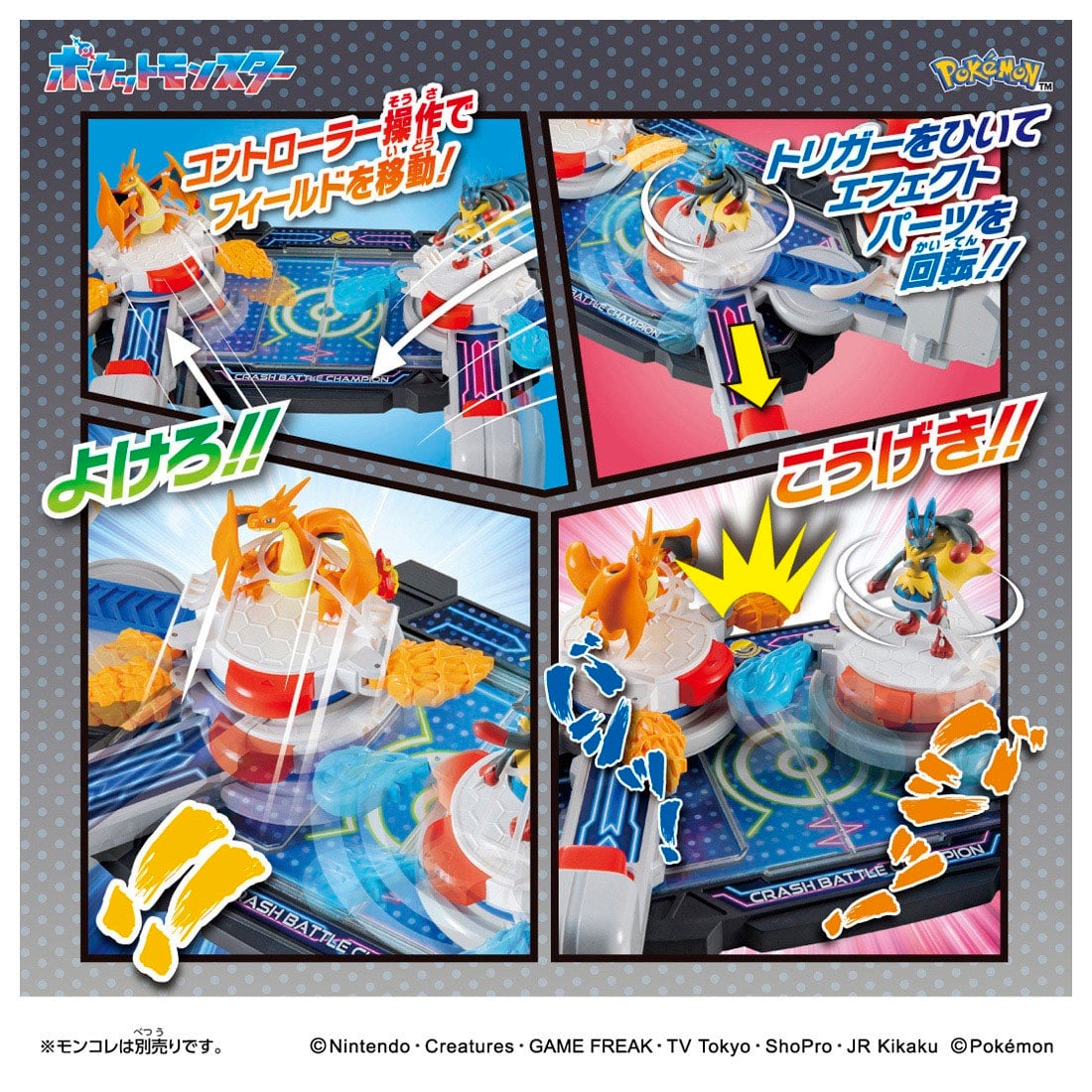 Takara Tomy Pokemon MonColle Clash Battle Champion Tabletop Toy Game