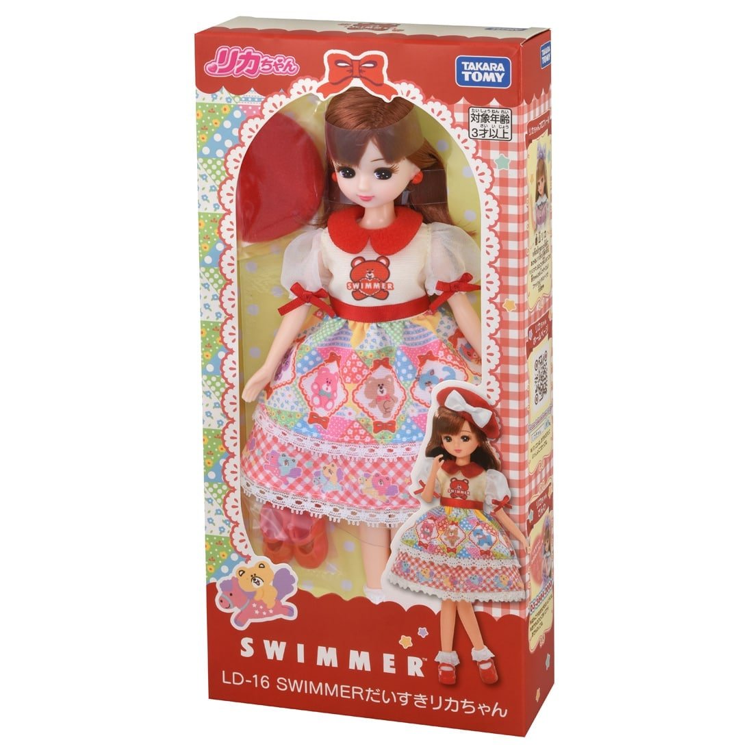 Takara Tomy Licca Chan Doll Set - LD-16 SWIMMER Daisuki Licca