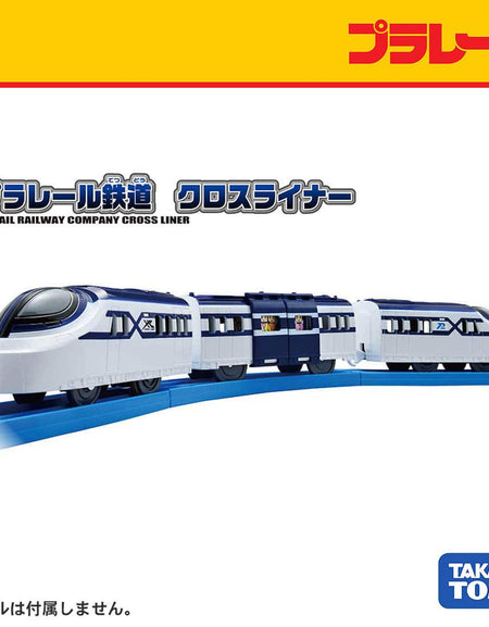 Takara Tomy Plarail Train S-58 Cross LIner Motorized (no track)