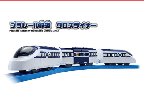 Load image into Gallery viewer, Takara Tomy Plarail Train S-58 Cross LIner Motorized (no track)
