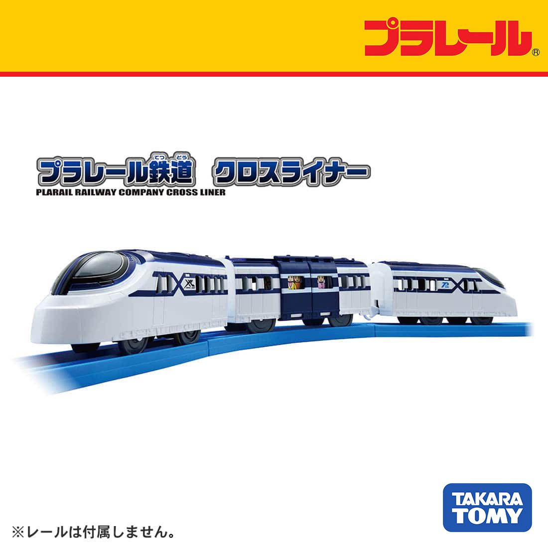 Takara Tomy Plarail Train S-58 Cross LIner Motorized (no track)