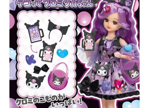 Load image into Gallery viewer, Takara Tomy Licca-chan Kuromi decorated Licca Doll Set
