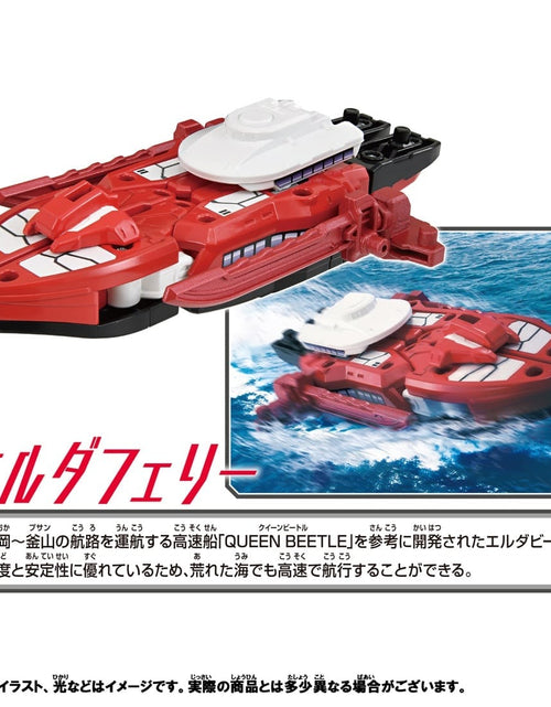 Load image into Gallery viewer, Takara Tomy Plarail Shinkansen Deformation Robot Shinkalion CW Elda Ferry

