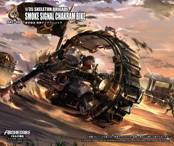 ARCHECORE ARC-46 Skeleton Brigade Smoke Signal Chakram Bike Figure Set