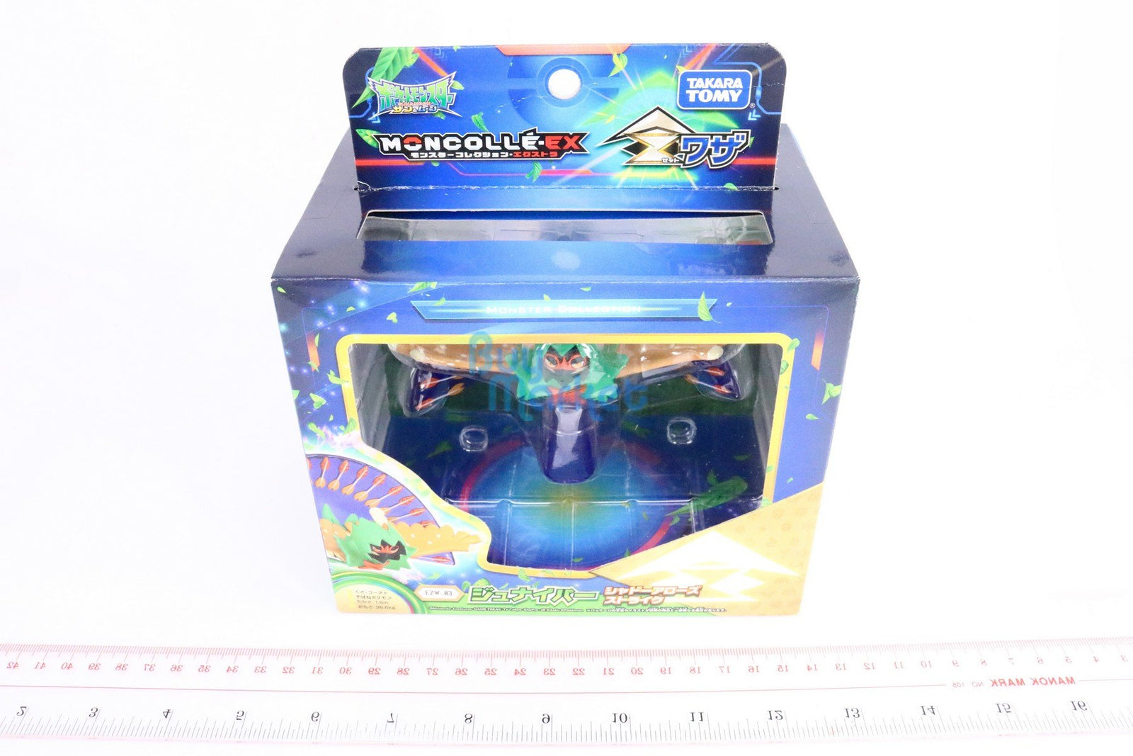 Takara Tomy Pokemon Sun & Moon MC EX Figure EZW-03 Junipar Shadow Arrow Strike