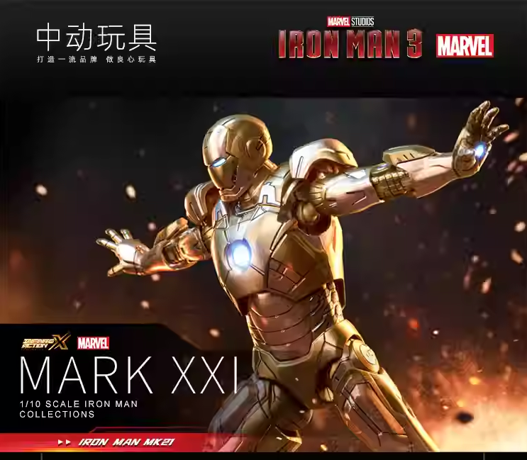 ZD Toys Marvel Avengers 1/10 Iron Man MK21 Action Figure