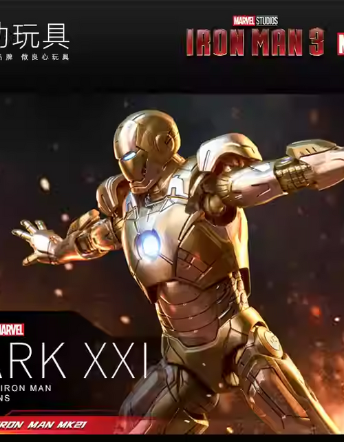 Load image into Gallery viewer, ZD Toys Marvel Avengers 1/10 Iron Man MK21 Action Figure
