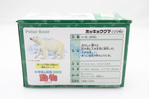 Takara Tomy ANIA AS-10 ANIMAL Polar Bear Mini Action Figure Educational Toy Toys