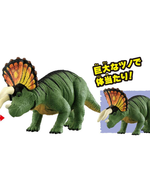 Load image into Gallery viewer, Takara Tomy Adventure Continent Ania Kingdom Torry (Triceratops) Figure
