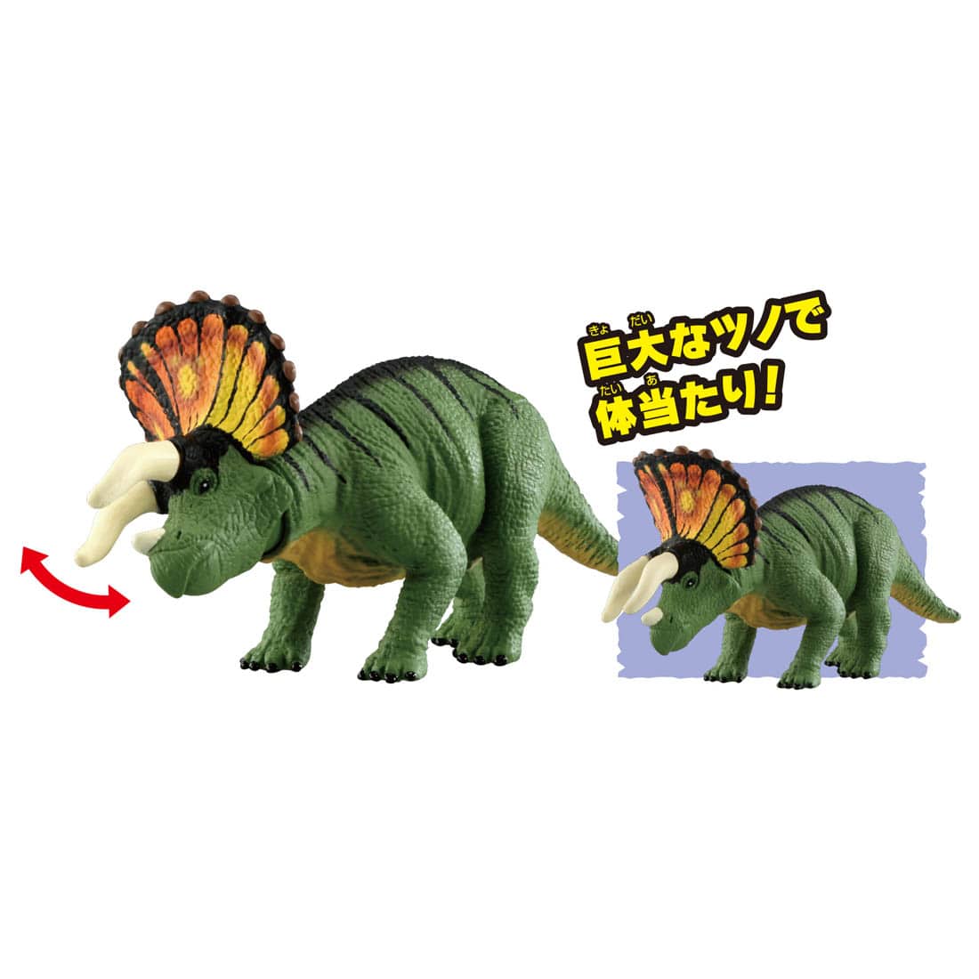 Takara Tomy Adventure Continent Ania Kingdom Torry (Triceratops) Figure