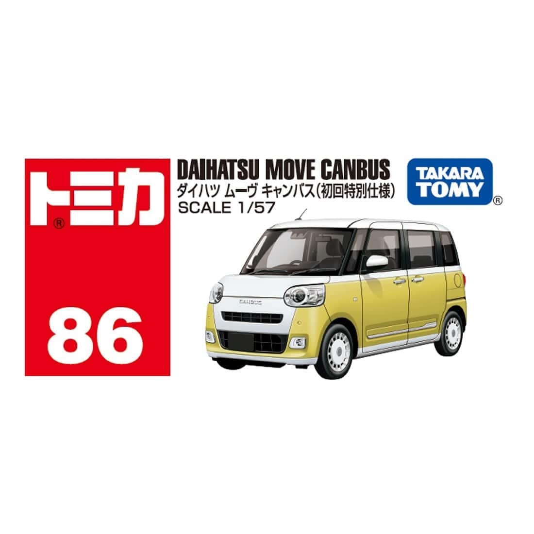 Takara Tomy Tomica No.86 Daihatsu Move Canvas (1st) 1/57  Die-cast Model Car