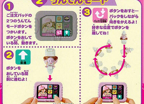 Load image into Gallery viewer, Takara Tomy Licca Set - Delivery Licca Licca-chan Rika (NO DOLL)
