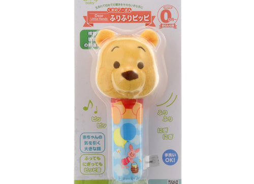 Load image into Gallery viewer, Takara Tomy Disney Baby Dear Little Hands - Bend &amp; Squeak Winnie the Pooh
