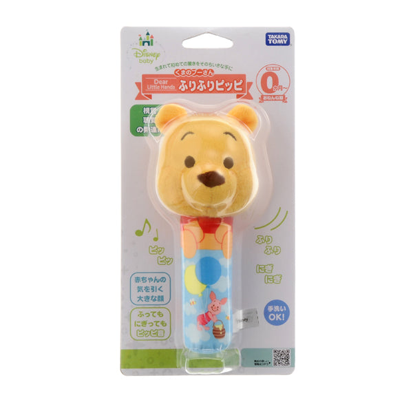 Takara Tomy Disney Baby Dear Little Hands - Bend & Squeak Winnie the Pooh